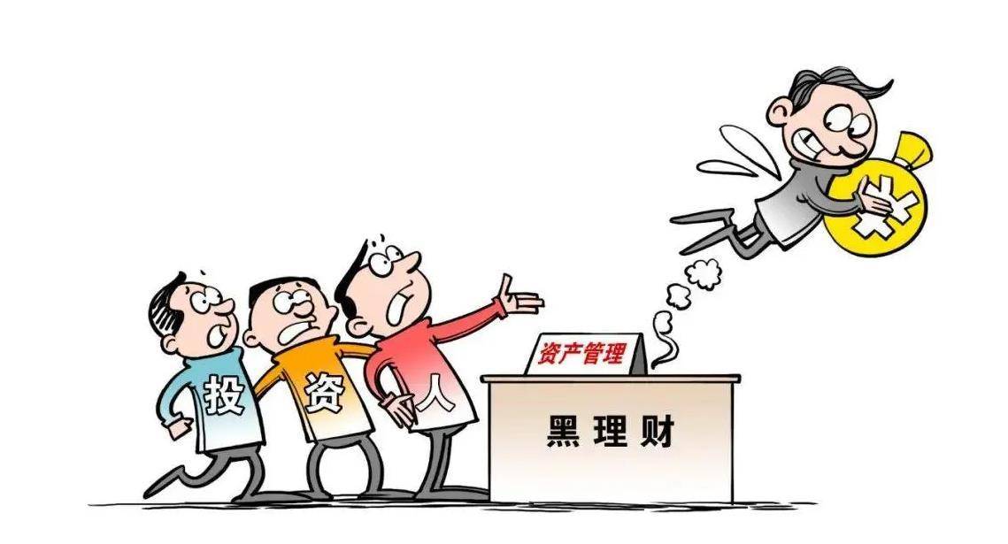 理财工作群(理财项目交流群)