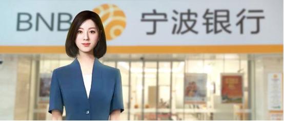 宁波理财银行(宁波银行的理财)