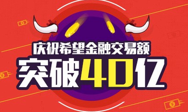 多触理财(多盈理财2021)