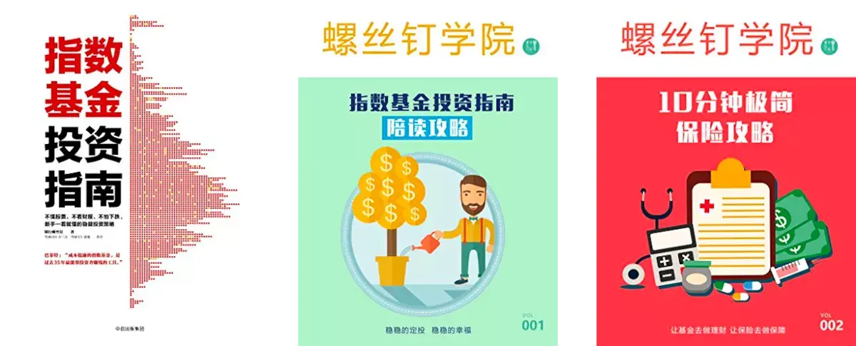 理财课资源(理财课程视频)