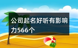 包含营辉理财的词条