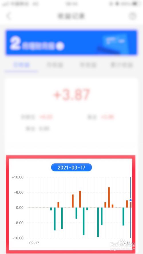 聚理财收益(聚利盈是什么类型理财产品)