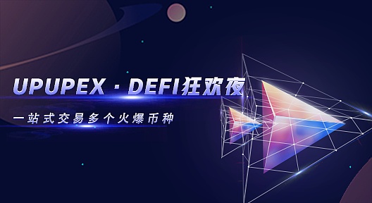 ae投资理财(aep理财骗局)
