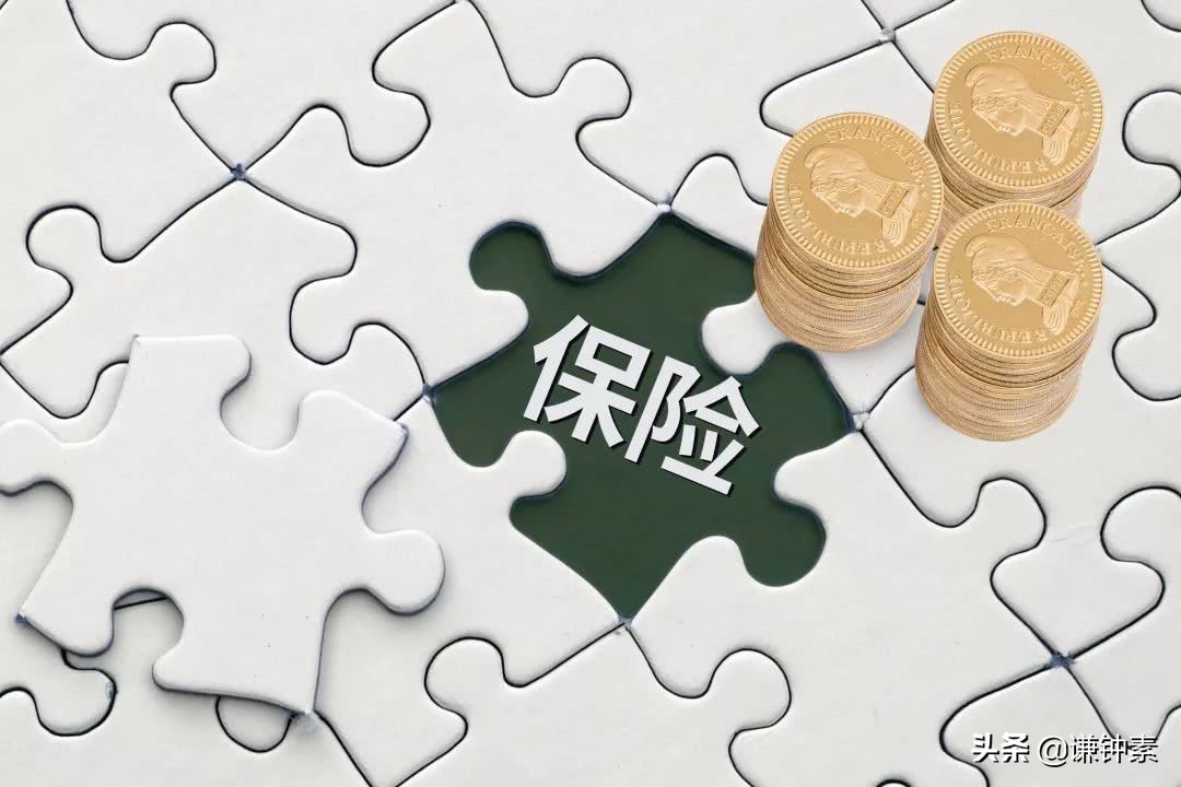 保险理财子(保险理财子公司)
