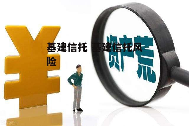 理财政信(财政资金理财)