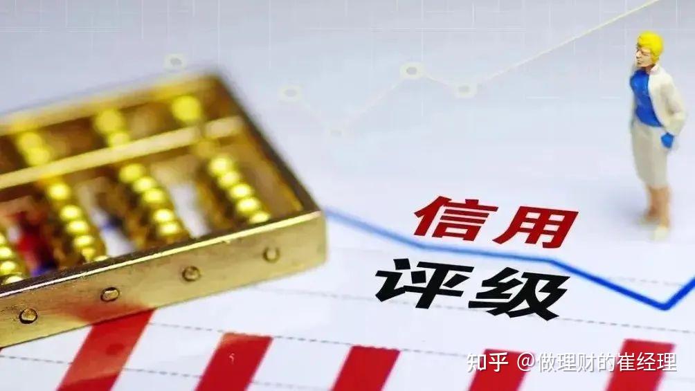 理财政信(财政资金理财)