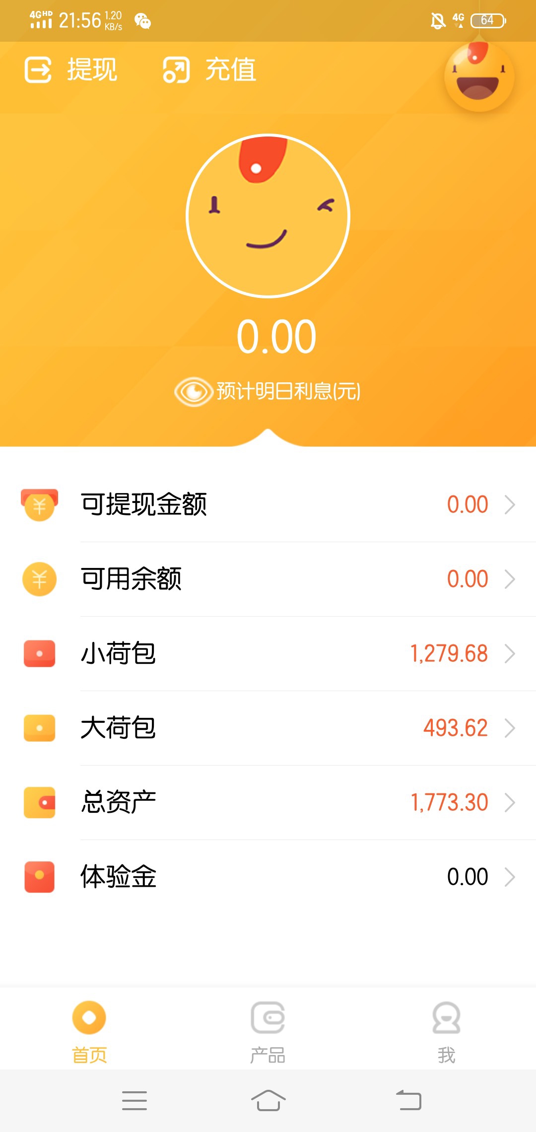 网络理财退款(理财退款怎么退?)