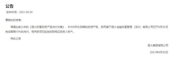 网络理财退款(理财退款怎么退?)
