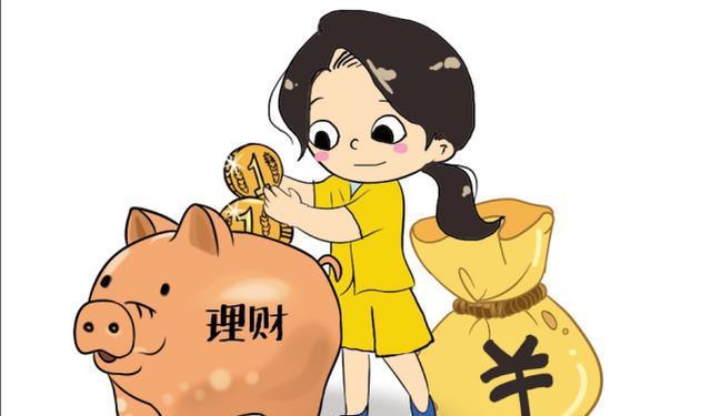 关于购买理财(何为理财如何理财)