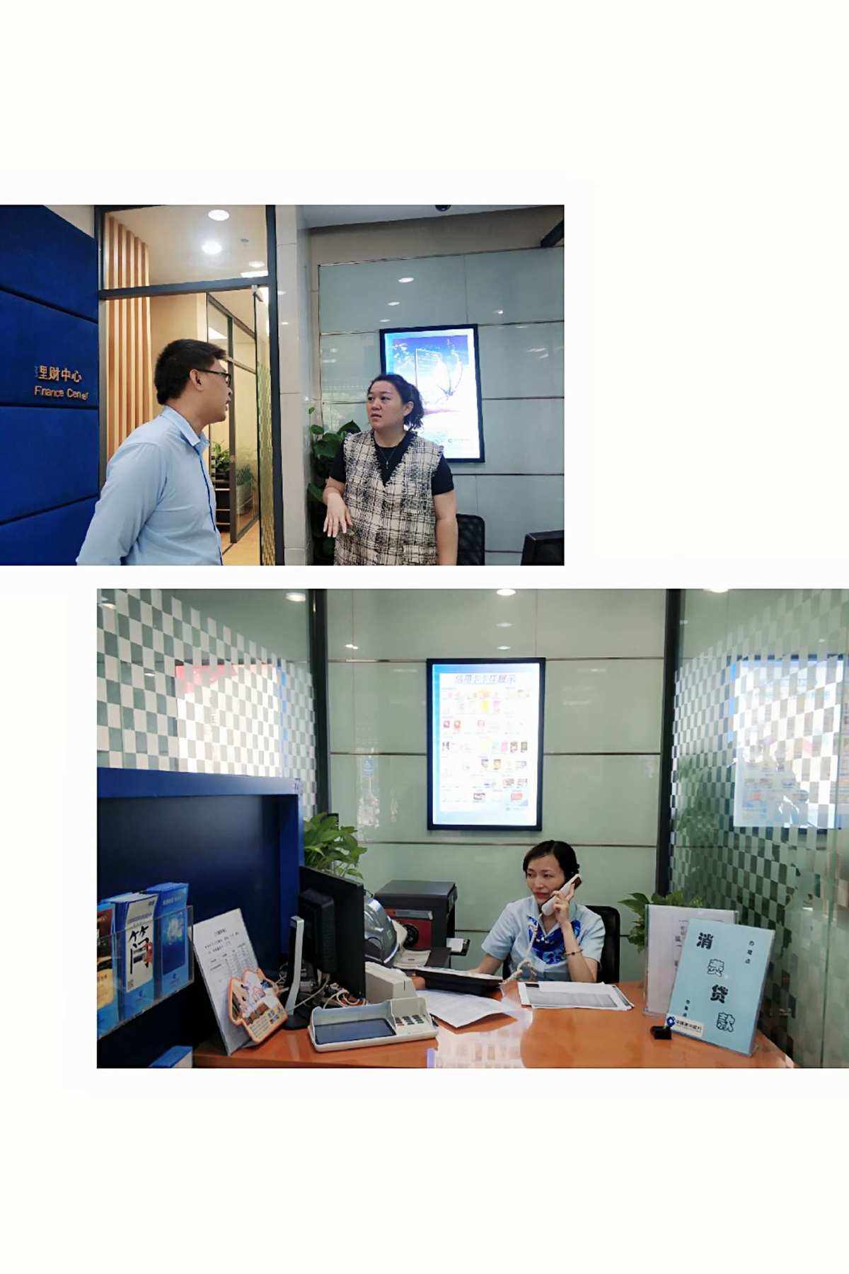 建行理财岗(建行理财经理在银行里是什么级别)