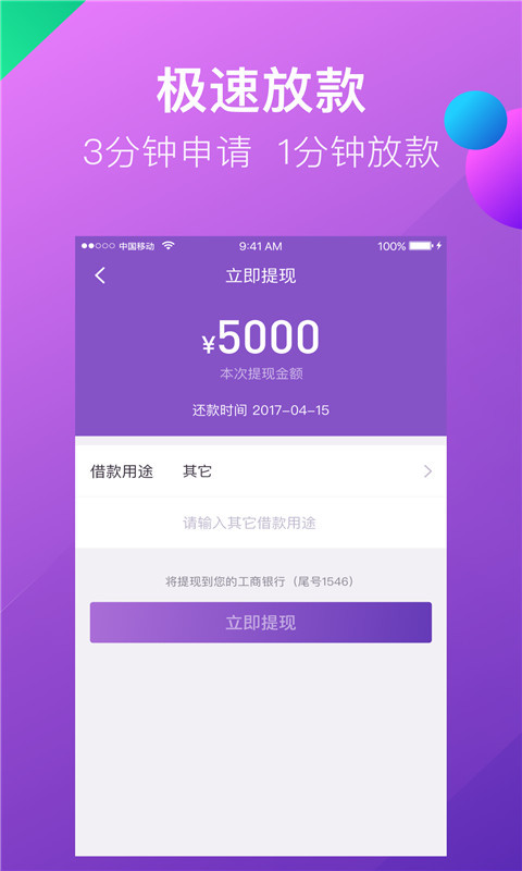 小牛理财平台(小牛理财平台客服电话)