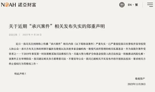 汇理财起诉(恒大理财起诉)