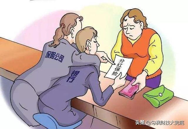 理财人过世(银行理财产品当事人死亡)