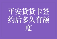 理财卡签约(银行理财账户签约)