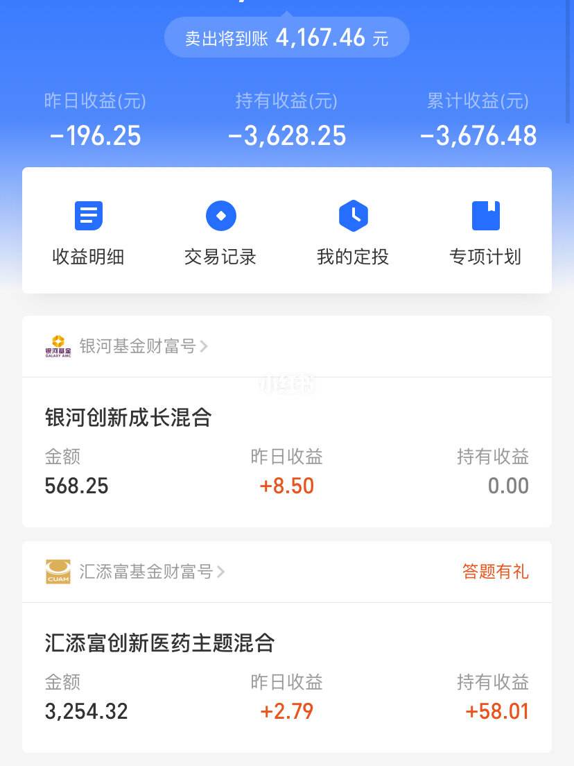理财影视宝(理财影视平台投资)
