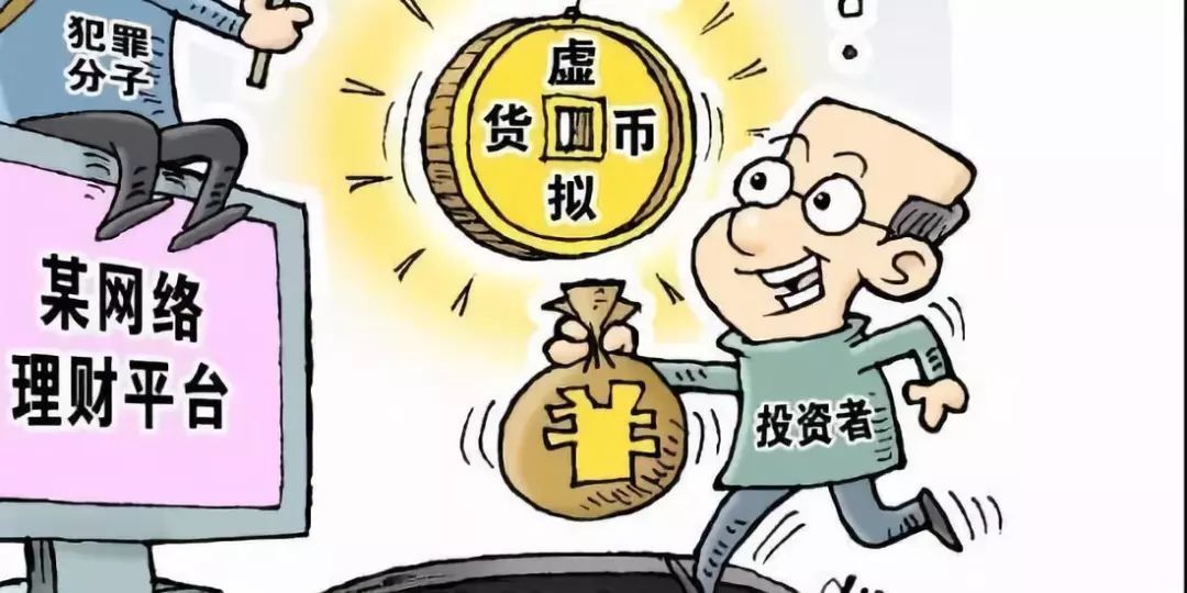 网络理财就是(网络理财就是赚钱吗)