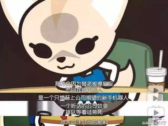 社畜理财(社畜是啥意思)