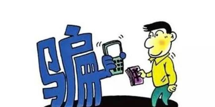 f理财骗局(理财产品 骗局)