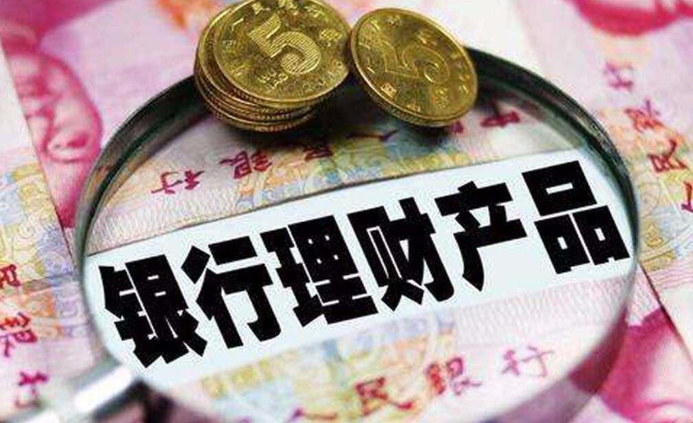 投房理财(投资理财怎么入门)