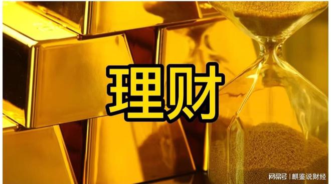暴利理财投资(暴利理财投资方案)