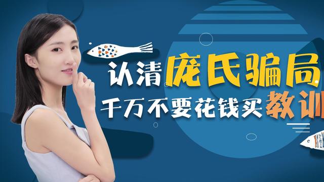 庞士理财(庞理鹏律师是哪里人)
