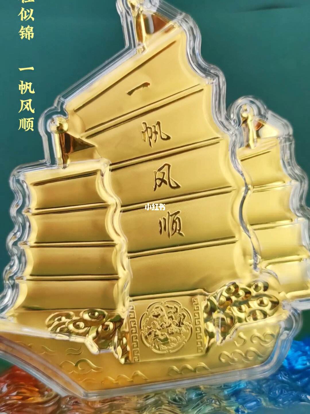 帆船图理财(帆船图资产配置)