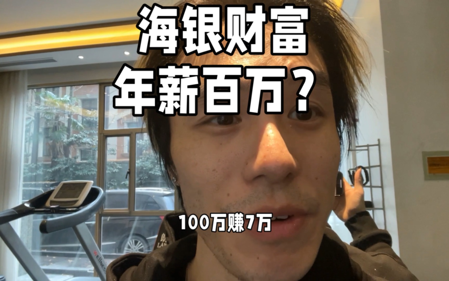 理财赚百万(理财年赚百万)