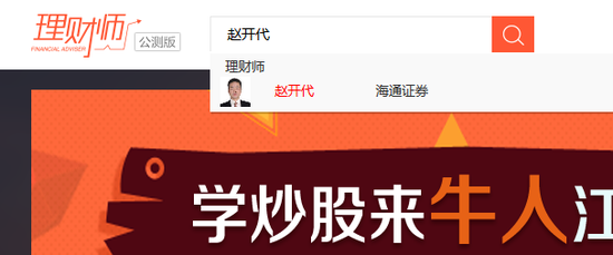 海通新人理财(海通新人理财可靠吗)