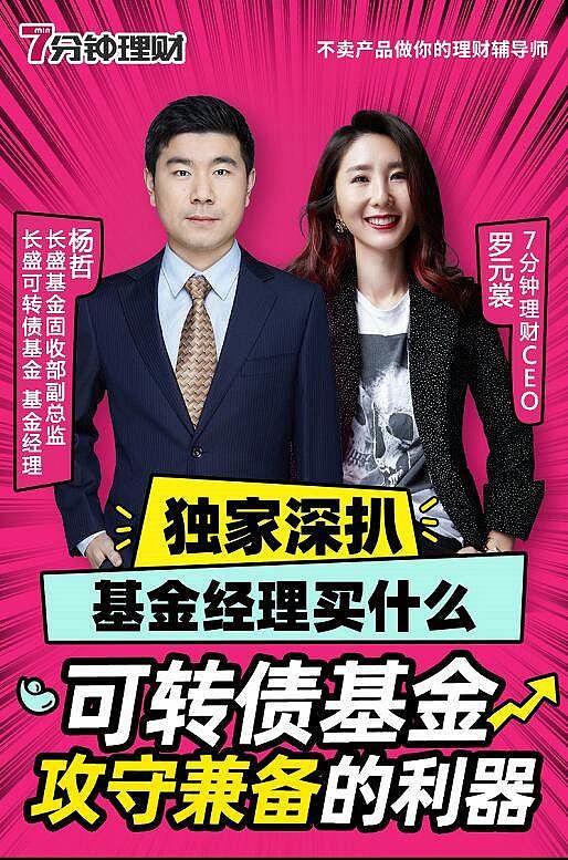 理财攻守兼备(守财和理财的区别)