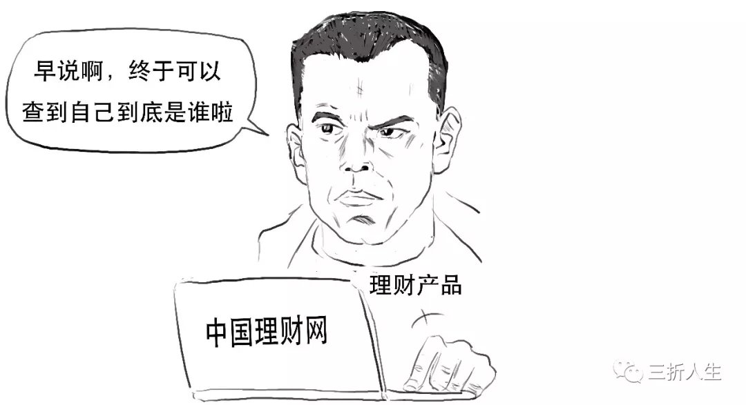 幼师简理财(简街理财被骗)