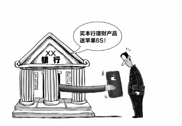 幼师简理财(简街理财被骗)