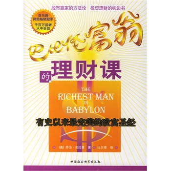 理财课加盟(理财课程的骗局)