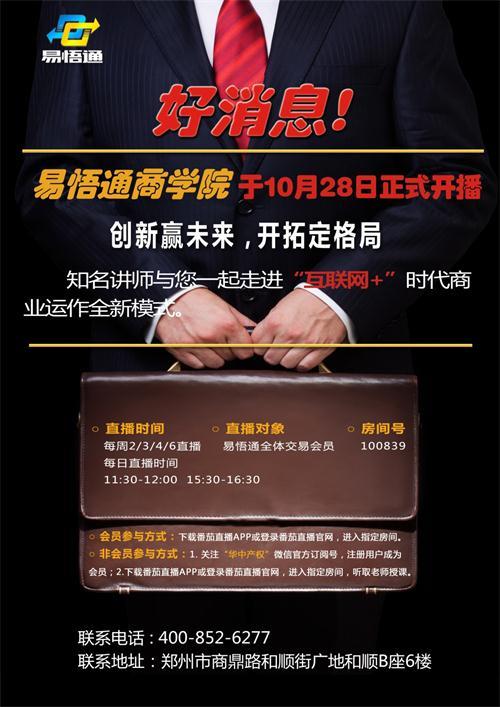 理财讲师包装(理财讲师包装图片)