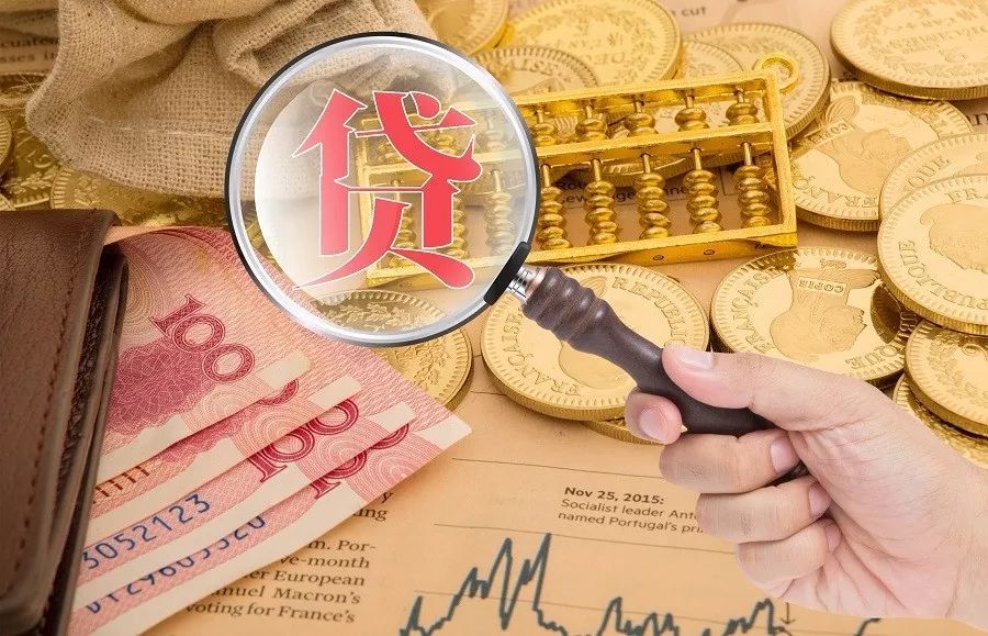 理财算贷款(理财是贷款吗)