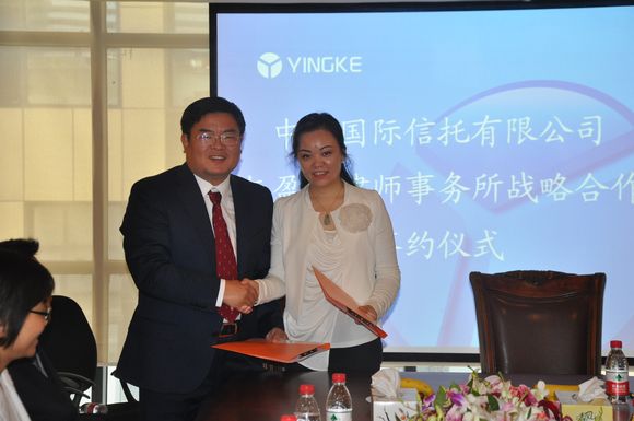 理财系统签约(理财产品签约是什么意思)
