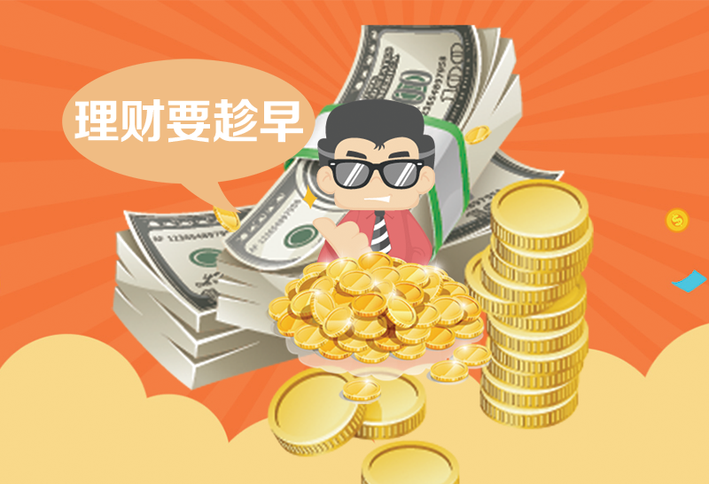 月光簇理财(月光族理财最重要的是什么)