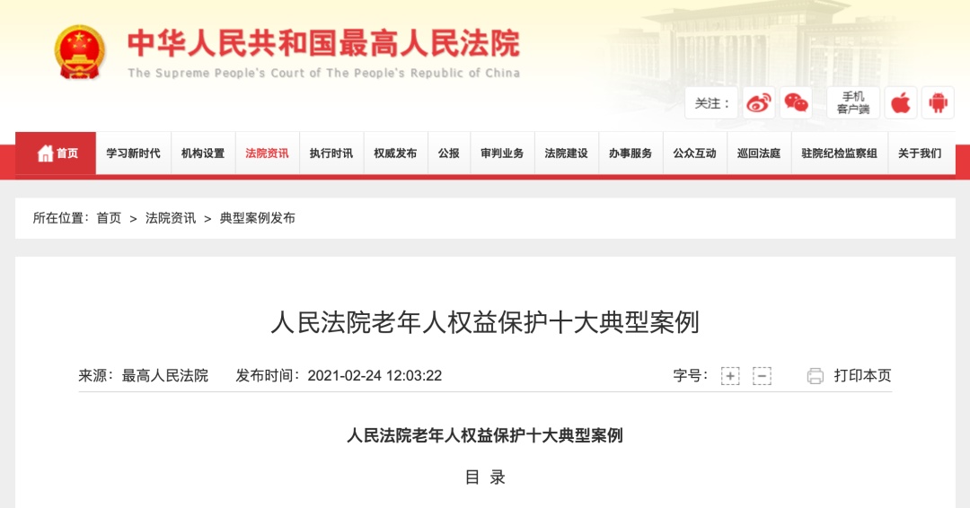 汇理财起诉(汇理财公司简介)