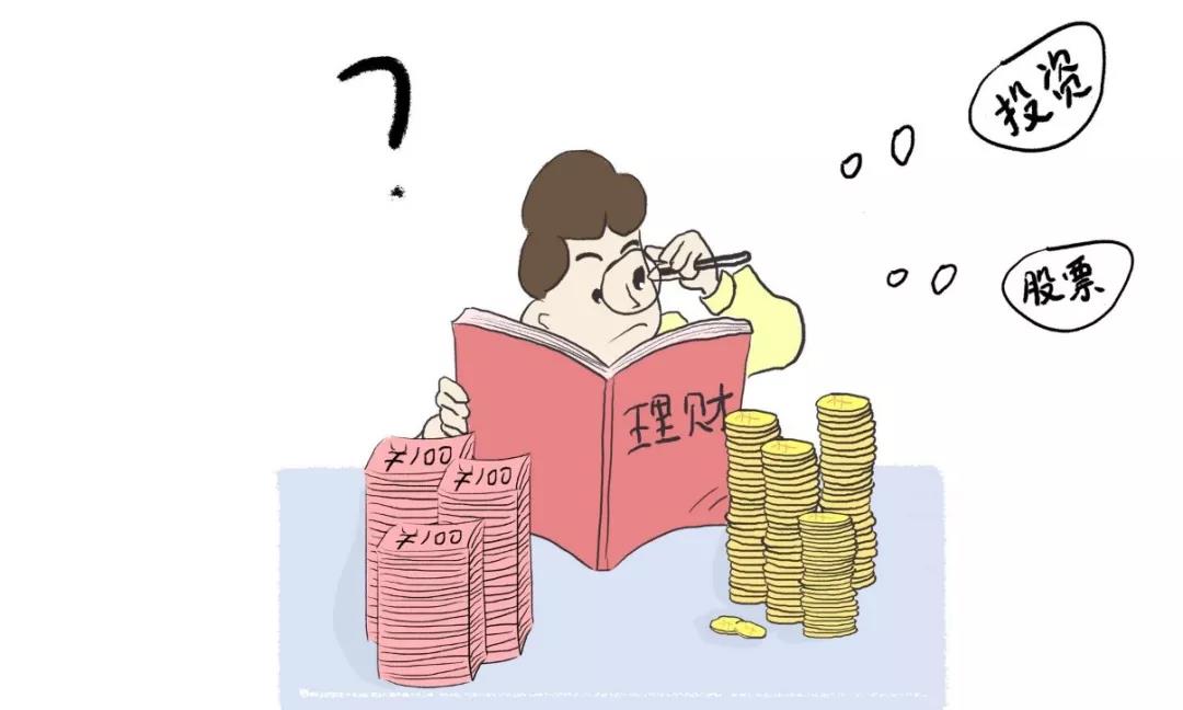 为怎么理财(怎么理财最赚钱的三种方法)