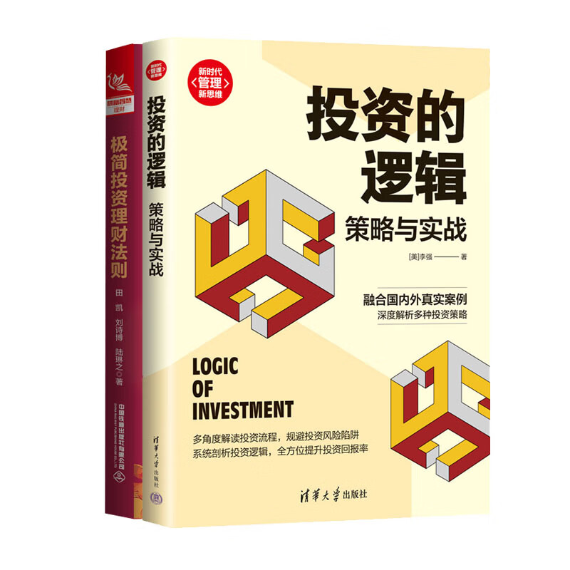 简简理财(简单理财网是真是假)