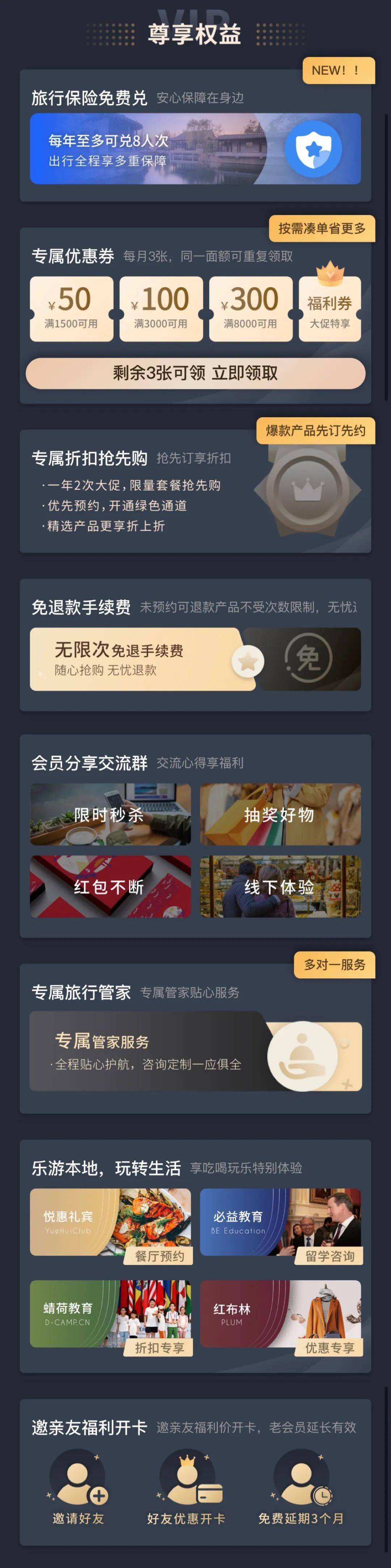 理财普顿(投资普顿的钱能追回来吗)