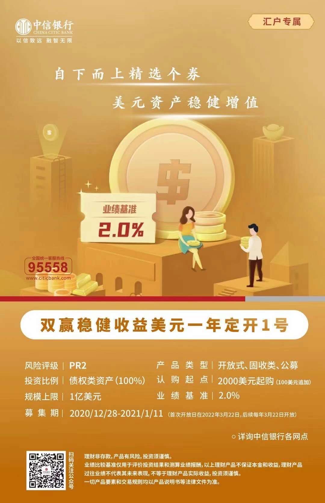 中信现金理财(中信银行投资理财产品)