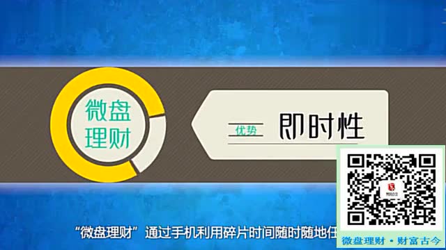 理财全教程(理财入门教程)