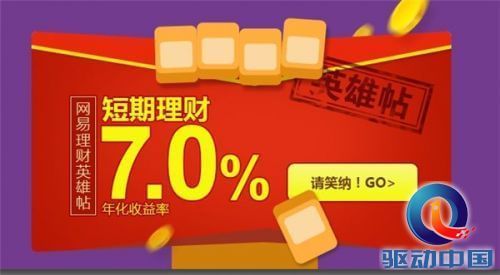 5理财平台(ppmoney理财平台安全吗)