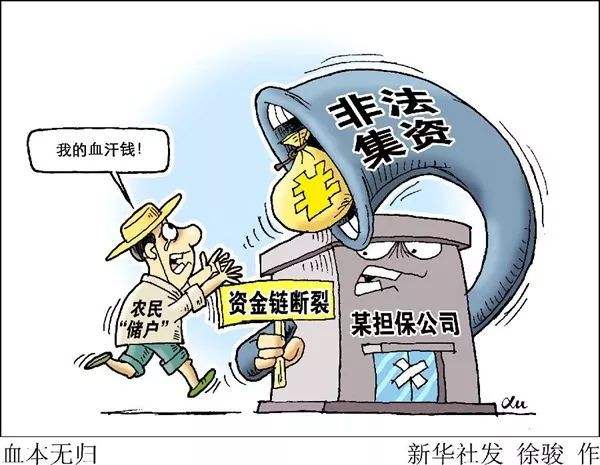 理财追诉期(理财追加时间如何计算)