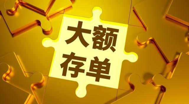 低金额理财(理财产品低风险的适合买吗)
