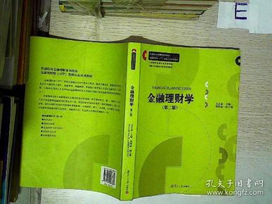 38学理财(学理财能赚多少钱)