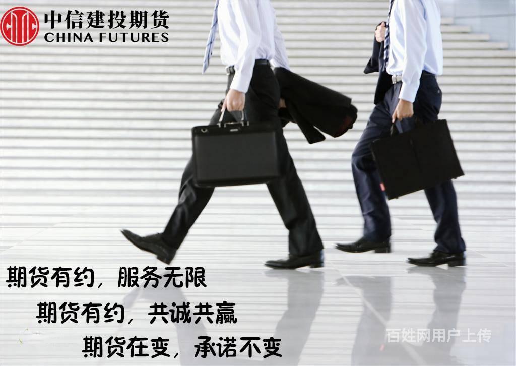 理财之期货(理财期货不合法赚钱会判刑吗)