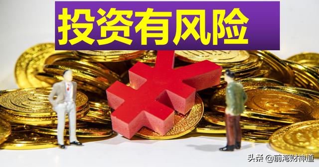 基金理财图(基金理财图怎么看)