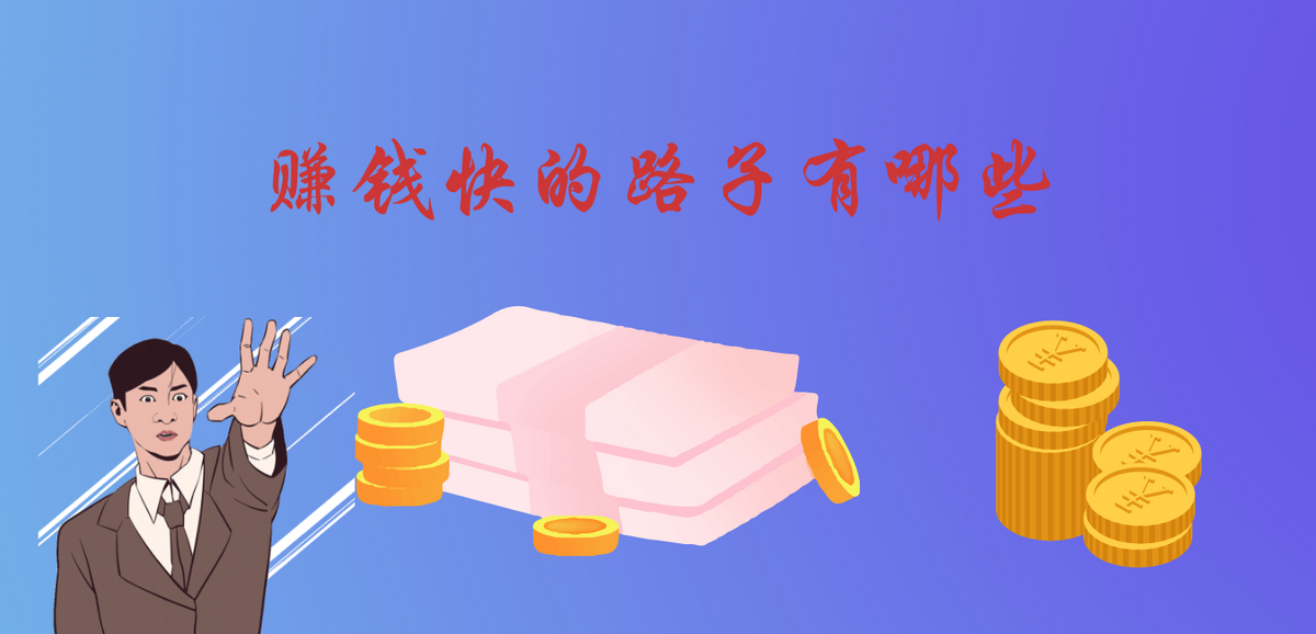 感情像理财(感情就像存钱)