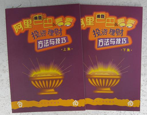 理财滚动投资(理财滚投是什么意思)